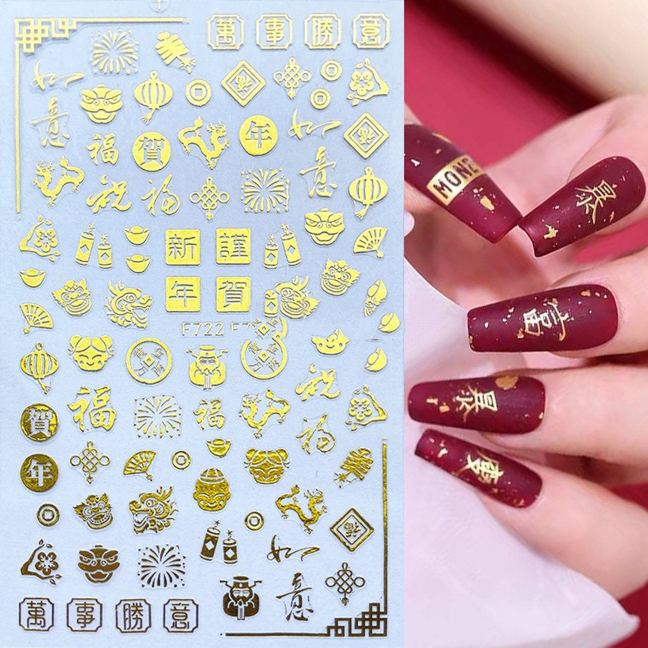 Gold The Dragon And The PhoenixNail Sticker