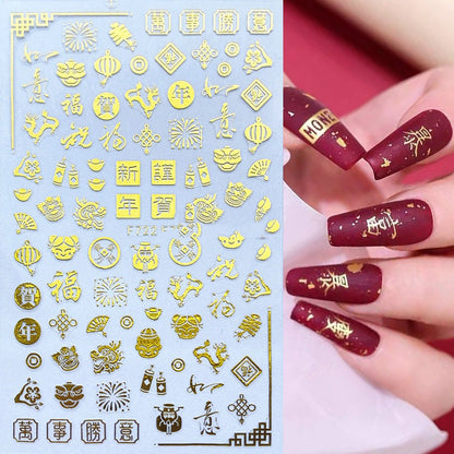 Gold The Dragon And The PhoenixNail Sticker