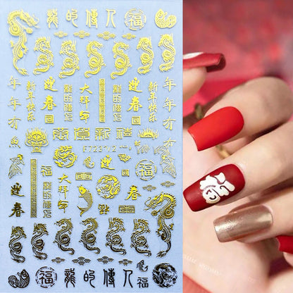 Gold The Dragon And The PhoenixNail Sticker