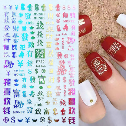 Gold The Dragon And The PhoenixNail Sticker