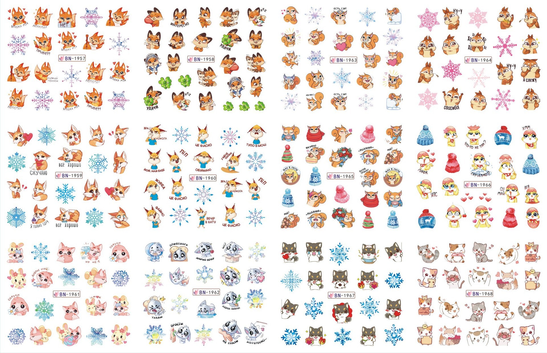 Nail Art Large Watermark Stickers Beach Tropical Rainforest Love Abstract Stickers Wholesale BN1957-2376