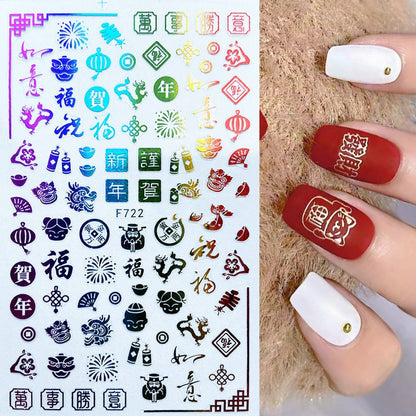 Gold The Dragon And The PhoenixNail Sticker