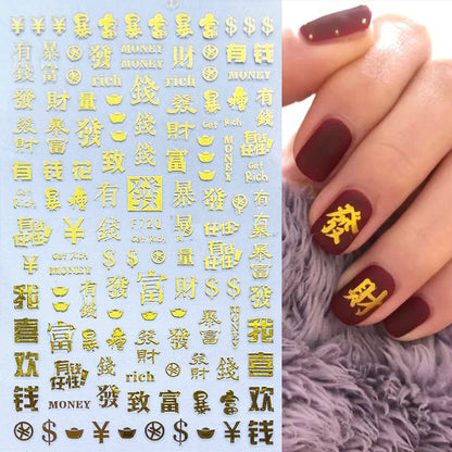 Gold The Dragon And The PhoenixNail Sticker